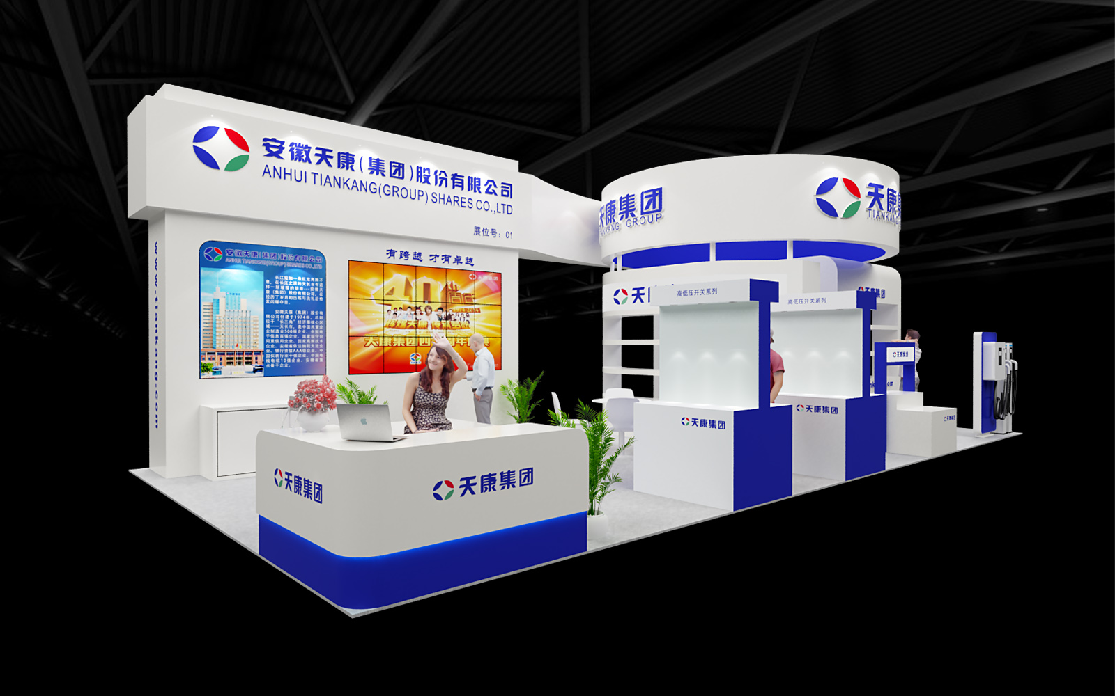 安徽天康集團(tuán)展臺設(shè)計(jì)